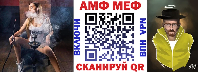 купить  сайты  Гуково  Amphetamine Розовый 
