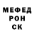 A-PVP крисы CK LoD USSR