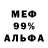 Метадон methadone Mel Ancholy