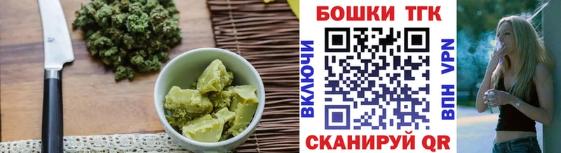 blacksprut ссылка Гуково Печенье с ТГК конопля