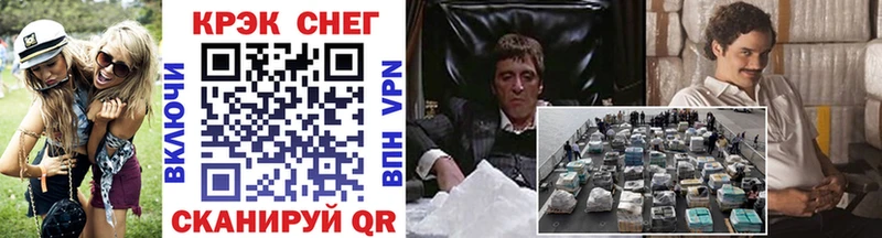 Кокаин Fish Scale  сколько стоит  Гуково 