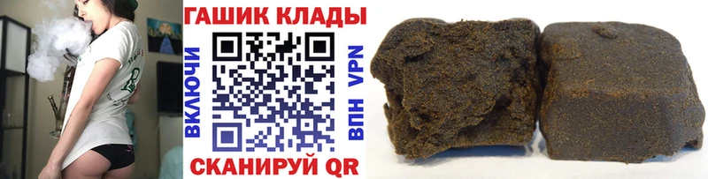 ГАШИШ убойный  даркнет наркотические препараты  Гуково  купить наркоту 