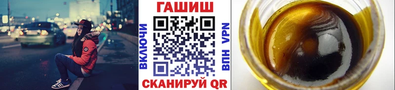 ГАШ гашик Гуково