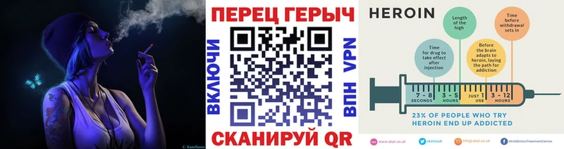 Героин герыч hydra ссылка Гуково