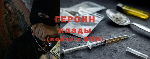 героин Алексин