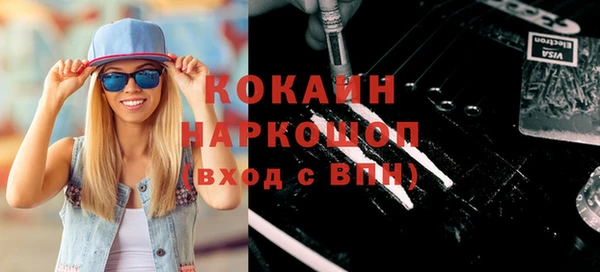 героин Алексин