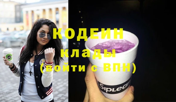 героин Алексин