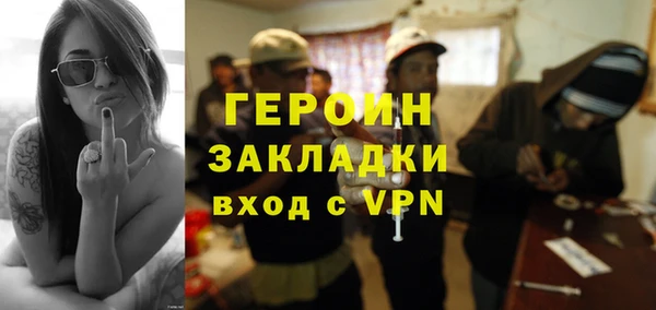 героин Алексин