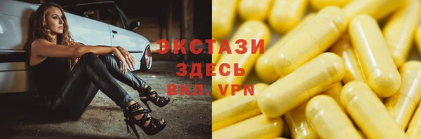 наркотики Алексеевка