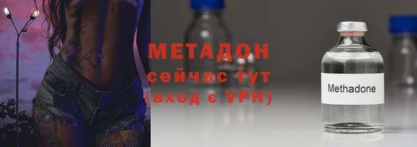 дживик Армянск