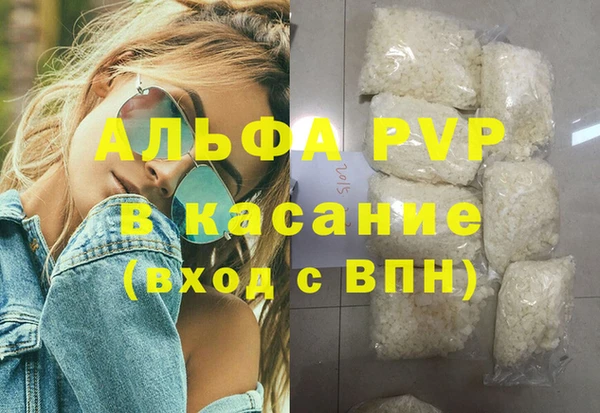 героин Алексин