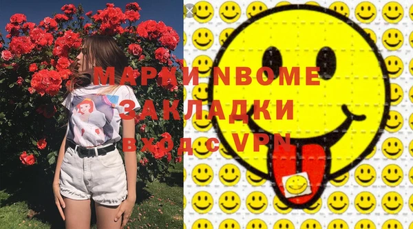 наркотики Алексеевка
