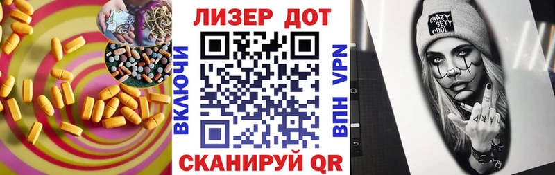 LSD-25 экстази кислота  купить наркотики цена  Гуково 