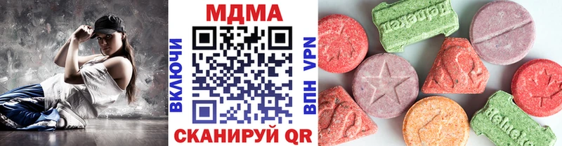 МЕГА как зайти  Гуково  МДМА crystal 