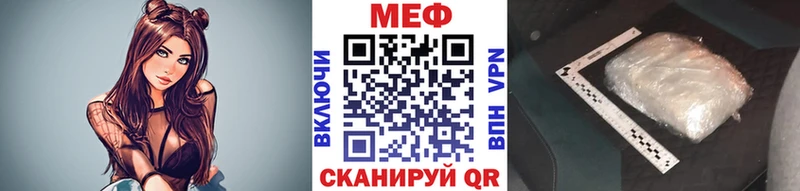 Меф кристаллы  наркотики  Гуково 