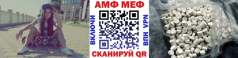 Первитин пудра  Гуково 