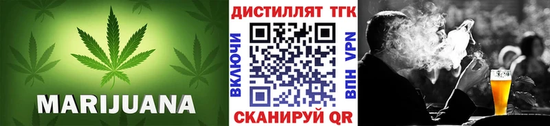 где продают наркотики  Гуково  Дистиллят ТГК жижа 